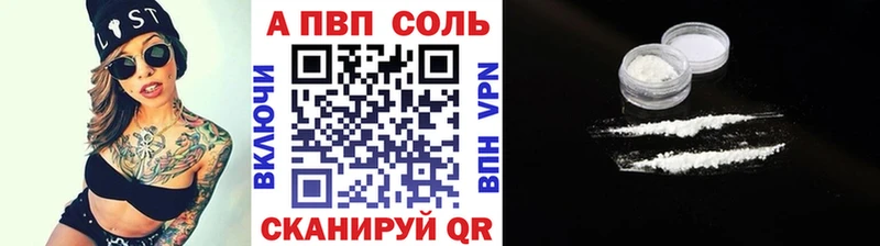 А ПВП крисы CK  что такое наркотик  hydra ONION  Данков 