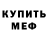 Амфетамин VHQ Georgy Sankin