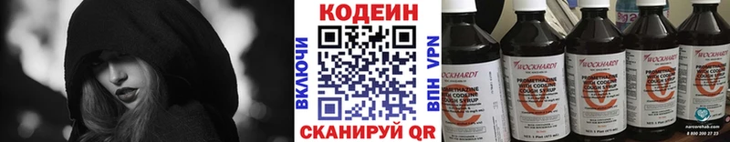 Codein Purple Drank  Данков 