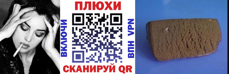 ГАШИШ гашик  мега ONION  Данков 