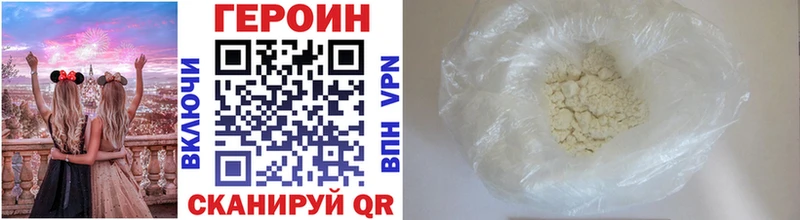 Героин герыч  где купить   Данков 
