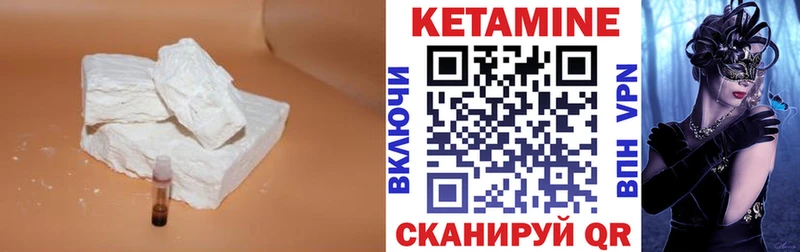 ОМГ ОМГ как зайти  где купить   Данков  КЕТАМИН ketamine 