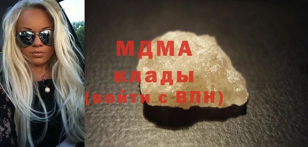 кокаин премиум Верея
