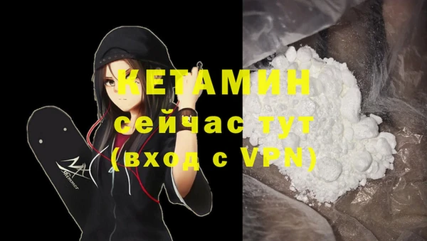 первитин Заволжск