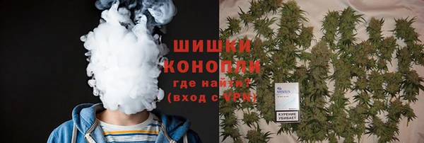 гашиш Бородино