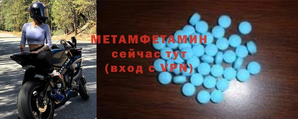 экстази Верхний Тагил
