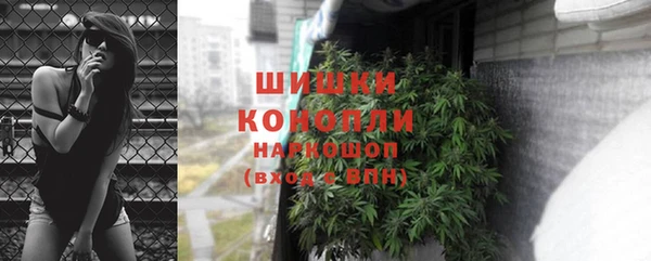 гашиш Бородино