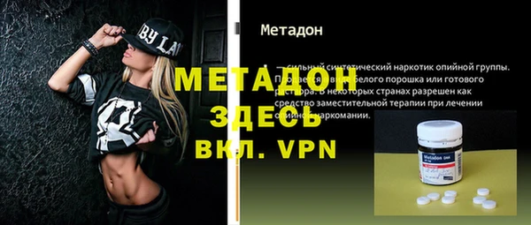 кокаин премиум Верея