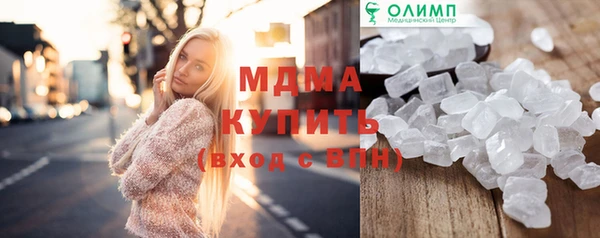 кокаин Бронницы