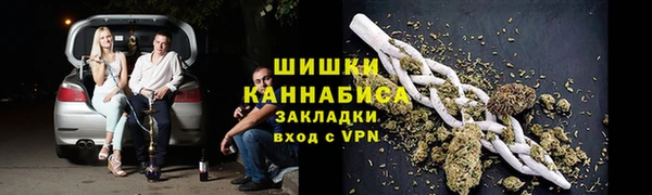 гашиш Бородино