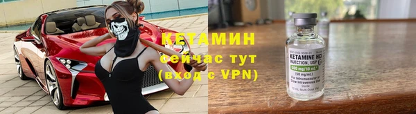 гашиш Бородино