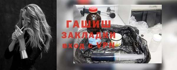 молекула духа Заволжье