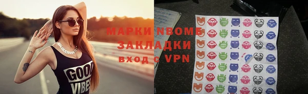 jwh Вязники