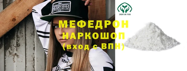 jwh Бугульма