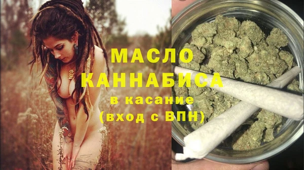 соль курить ск Вязьма