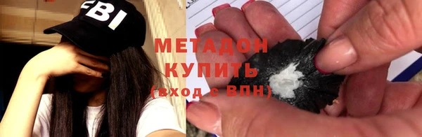 амф Верхнеуральск