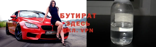 гашиш Бородино