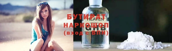 амф Верхнеуральск