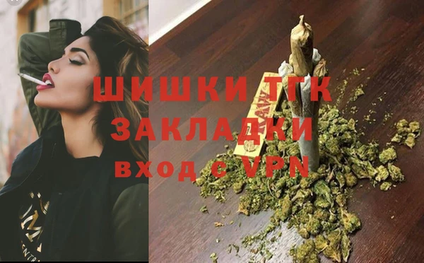кокаин Бронницы