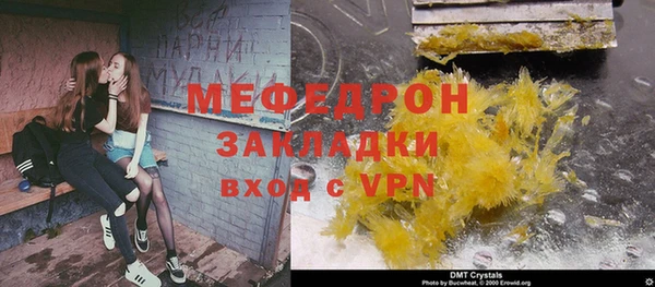 кокаин Бронницы