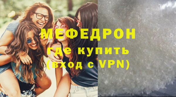 кокаин Бронницы