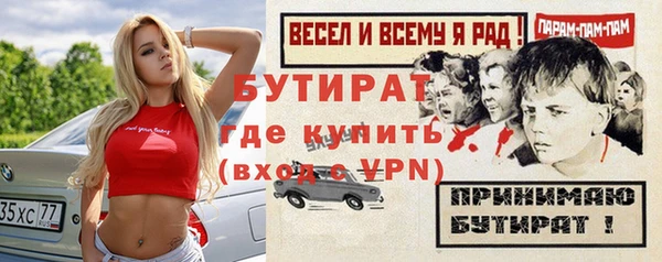 кокаин Бронницы