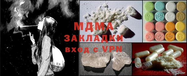 экстази Верхний Тагил