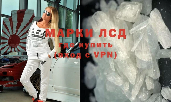 кокаин премиум Верея