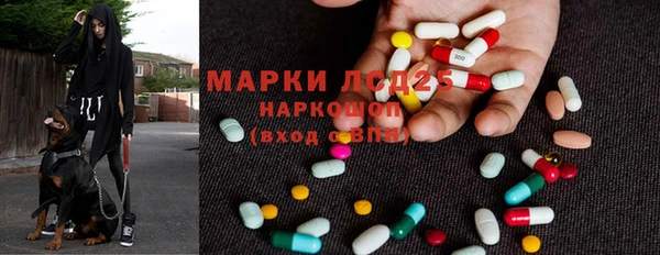 кокаин Бронницы