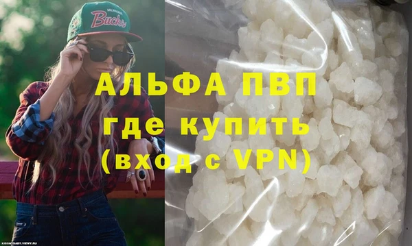 кокаин Бронницы