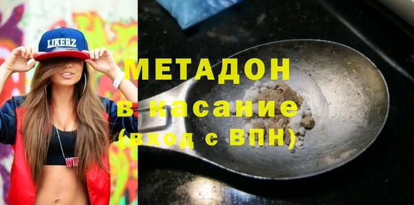 кокаин Бронницы