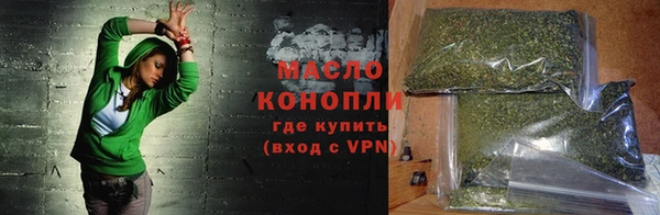 гашиш Бородино