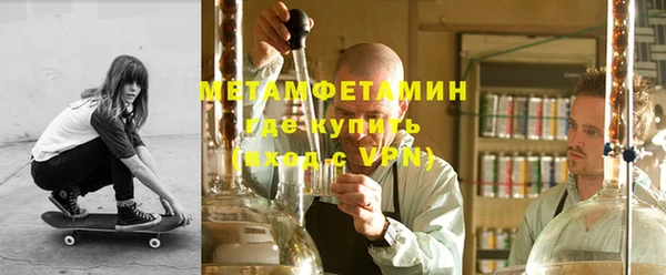 гашиш Бородино