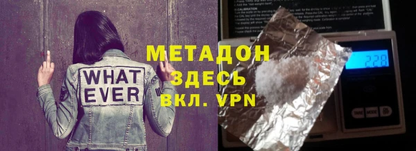 амф Верхнеуральск