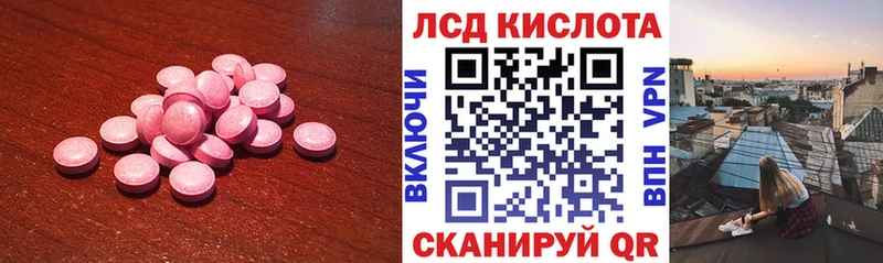 KRAKEN ТОР  продажа наркотиков  Данков  LSD-25 экстази ecstasy 