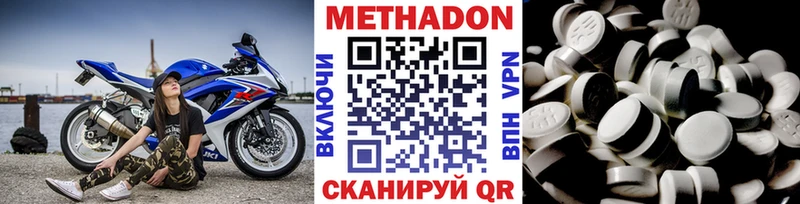 МЕТАДОН мёд  Данков 