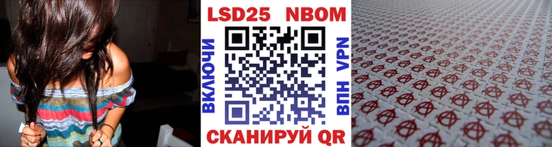 Марки N-bome 1500мкг  Данков 