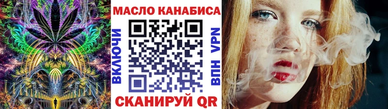 ТГК Wax  купить наркотик  Данков 